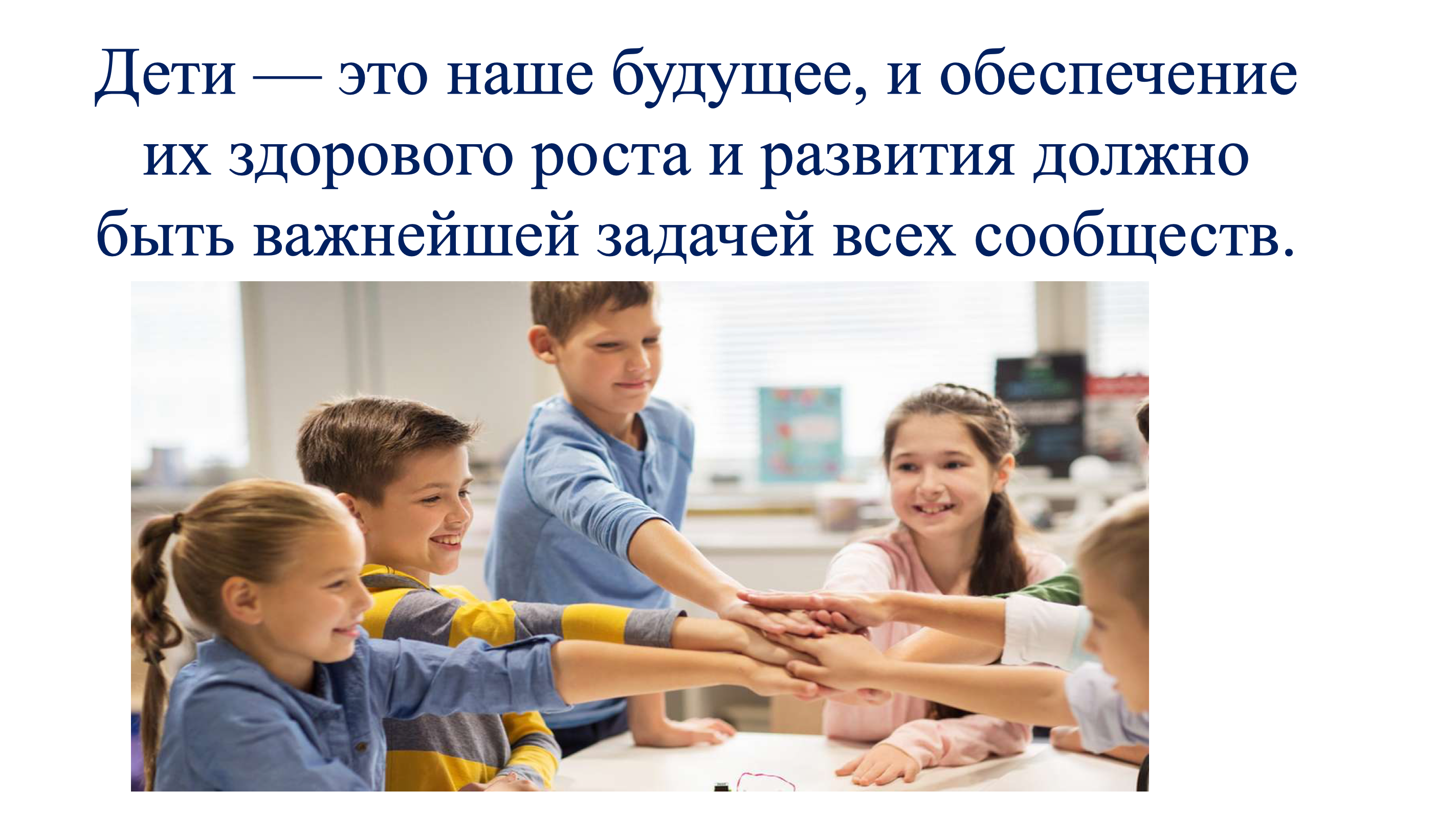 Дополнительное образование в новом учебном году. Семейное обучение. Семья и образование. Семейное образование картинки. Семейное обучение в школе.